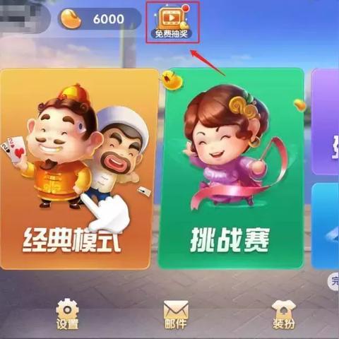 闲来斗地主 安卓版本,数据支持计划设计|android_v5.610