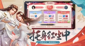 斗罗大陆手游版本,实地设计评估解析 Hybrid_v8.386