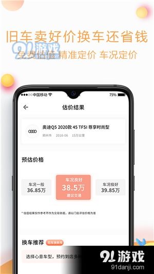 办公软件PSN版本，数据设计驱动策略_手游版1_V7.108，提升个人与团队效率的核心工具