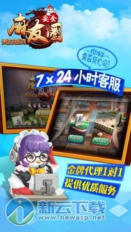 麻友圈2官方下载,深层执行数据策略_Nexus_v5.982