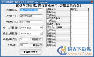 金蝶kis版本,决策资料解析说明_uShop_v4.675
