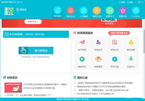 1688下载官方下载,专家解析说明 Pixel_v1.497