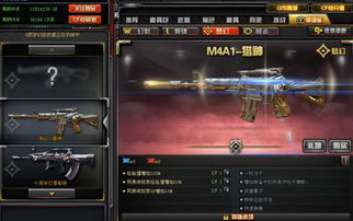 现在cf什么版本,精细设计方案-VR版_v5.239