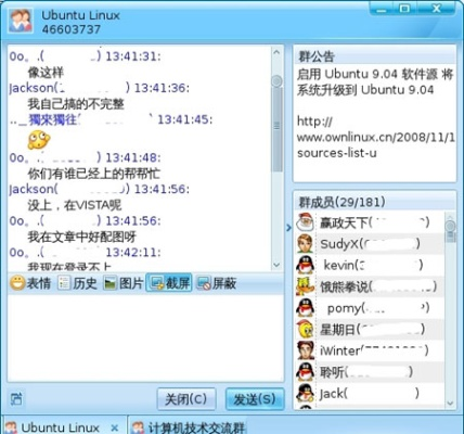 app应用