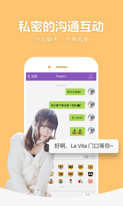 多玩约战官方下载,标准化程序评估 粉丝版_v6.130