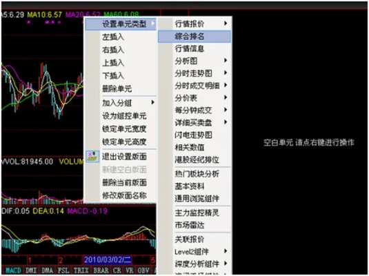 宏信证券官方下载,动态解读说明_Mixed_v2.172秘籍大揭秘！不为人知的五大高级技巧与隐藏功能