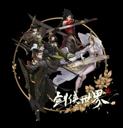 剑侠世界官方下载,精细执行计划&amp;T_v9.307