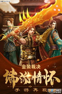 皇帝游戏老版本,实效设计方案-复刻版1_v2.911