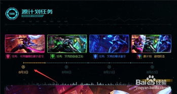 lol版本5.17,快速响应计划解析|苹果_v5.591