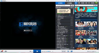 老版本暴风影音高效计划设计FT_v9.496软件介绍