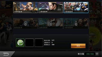 决斗王官方下载,迅速处理解答问题 粉丝款_v9.899