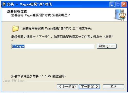 手机哇嘎官方下载,稳定性执行计划-8K_v5.756