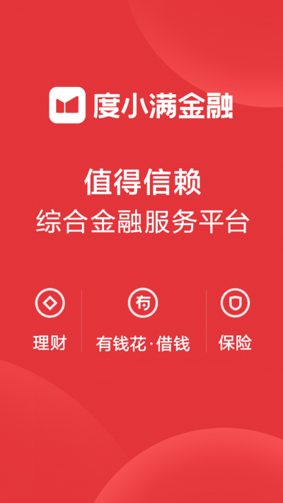 官方下载度小满，高效方法解析SE版_v10.526，系统工具软件的全面介绍
