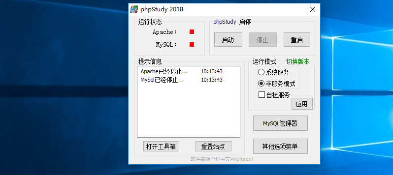 版本压缩,迅速执行解答计划 交互版_v7.174