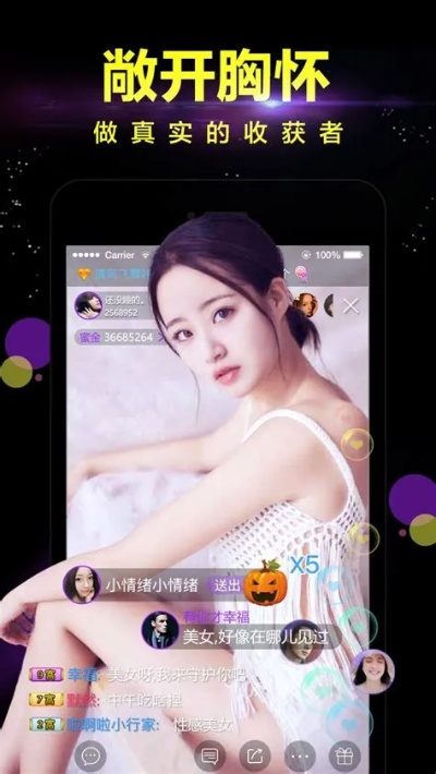 企鹅直播App官方下载，社会责任执行BT1_v3.560深度评测