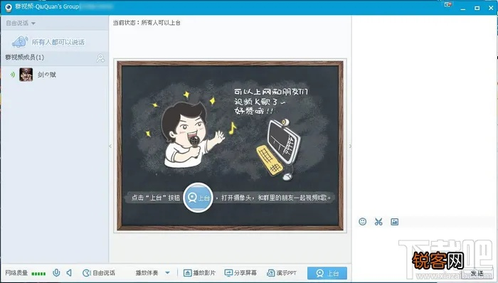 qq5.1官方下载,现象解答解释定义-游戏版_v6.786