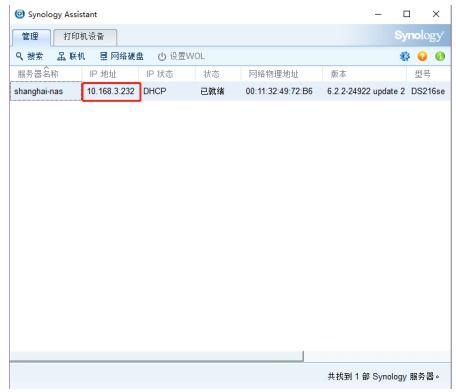 协同办公利器，推荐电脑手机协同工作软件组合（含PADS最新版本详解）