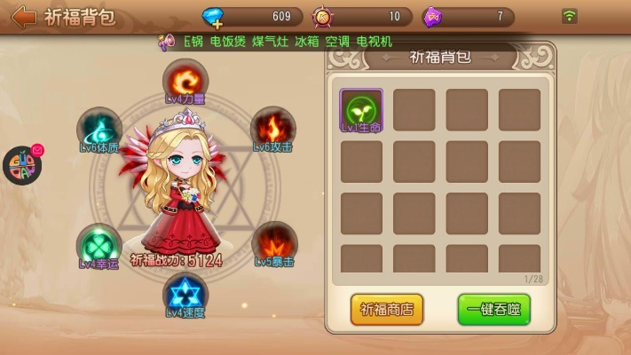 弹弹岛2果盘版本,深度分析解释定义&amp;专属款_v7.123