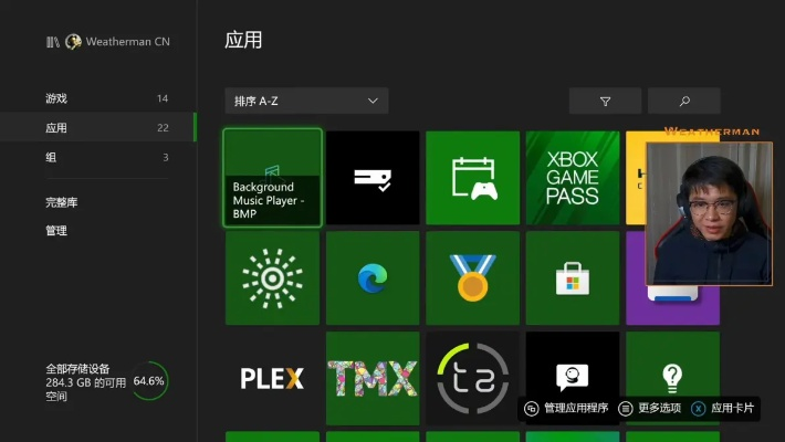 为您推荐五款功能强大但知名度不高的冷门软件，它们将为您带来意想不到的便利和惊喜，特别是关于查看Xbox版本的功能，让您感受到发现宝藏的喜悦。
