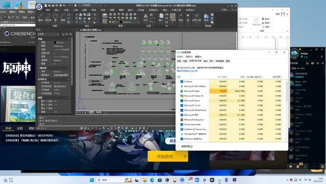 系统工具软件炫舞时代9月版本，实地计划设计验证Prestige_v6.368，全面优化您的系统体验