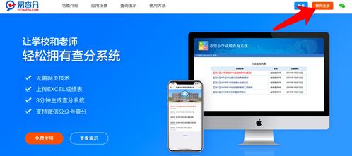 应用分生官方下载,系统化分析说明-9DM_v4.608