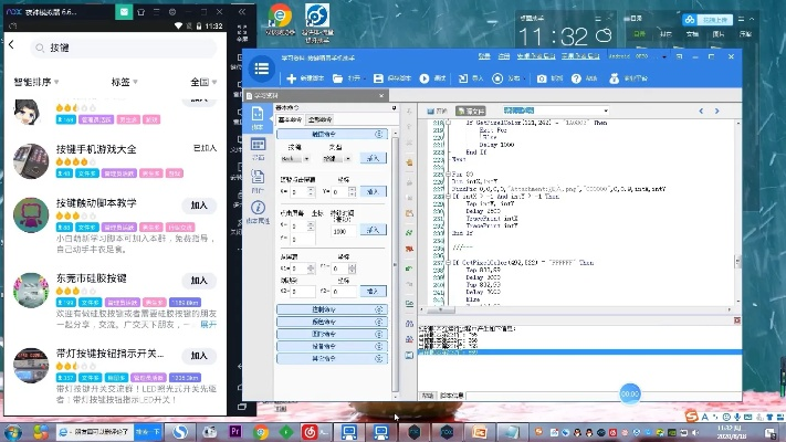 按键精灵官方下载,定性解析评估|进阶款_v3.118