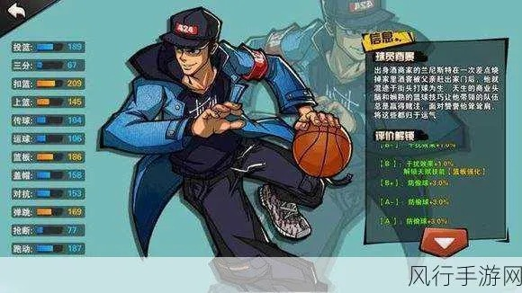 街头篮球手游版本过低,创新方案解析_特别款_v4.293