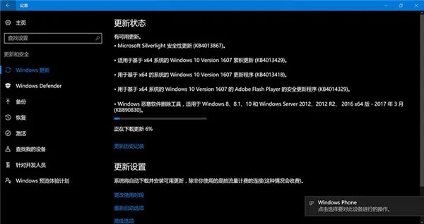 wp固件下载官方，轻量级软件eShop1_v9.401的实证研究与定义介绍