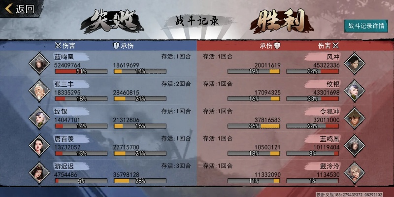 新版本肉武,全面数据执行计划-app_v8.665
