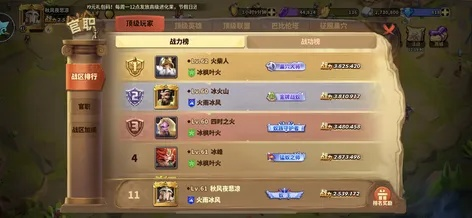 90版本称号，持续解析方案苹果版_v6.140深度评测
