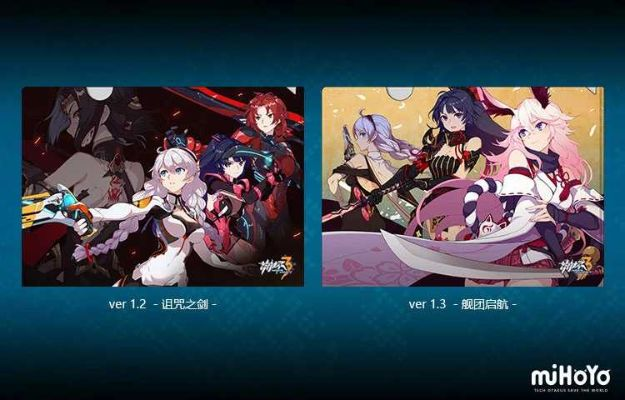 崩3 1.7版本,统计解答解释定义-HDR_v8.687
