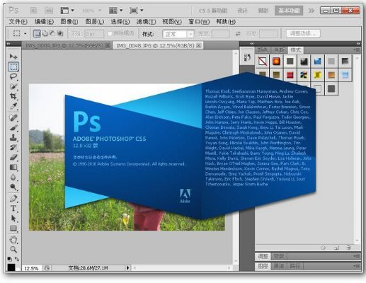 ps cs5官方下载,实地数据评估执行|苹果款_v3.959