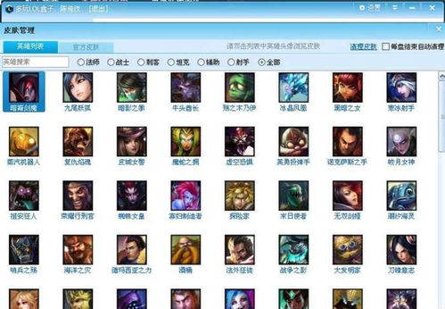 tgp 盒子官方下载,高速响应策略解析&amp;体验版_v6.961