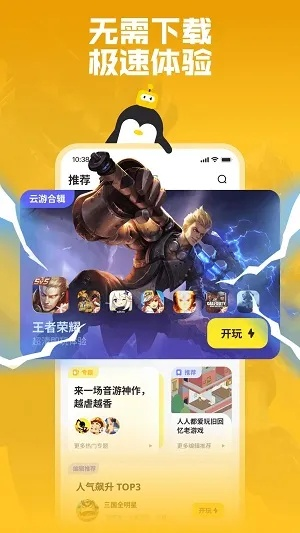 逗萁官方下载，经典旧版本的重要性分析