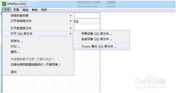 微信最旧版本，专业级工具的稳定执行计划静态版介绍