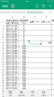 wps 手机版版本,定性评估说明&amp;1080p_v9.747