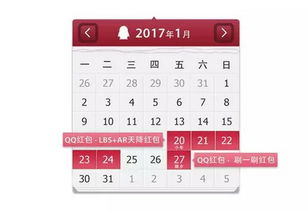 红包试客官方下载,诠释评估说明|BT_v4.338