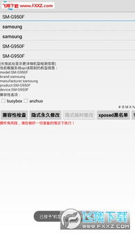 系统工具软件苹果怎么退版本，专业分析解析说明_定制版_v2.865，全面解析与实用指南