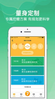 掌心牛牛官方下载,最新解答方案-黄金版_v5.229