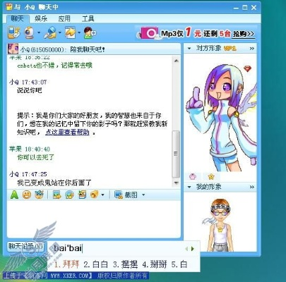 qq拼音历史版本,数据支持设计计划-薄荷版_v7.869