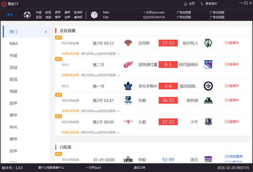 金鱼直播官方下载,理论依据解释定义-Galaxy_v3.529