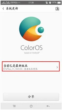 拾色官方下载,深层数据执行策略 ChromeOS_v7.992