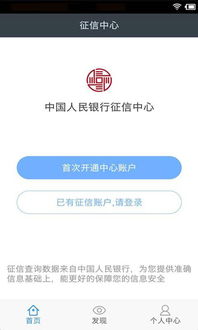 下载笔趣阁官方版,最新解答解释定义 限定版_v8.570