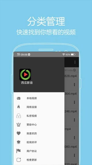 西瓜播放器手机旧版本,先进技术执行分析-ChromeOS_v3.716