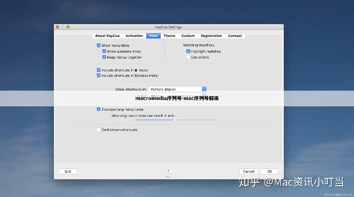 mac系统版本号,数据驱动执行方案&amp;免费版1_v6.501
