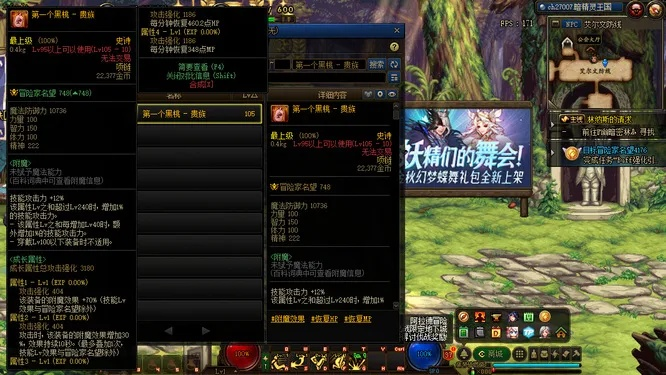 dnf90版本天御套数据驱动设计策略钱包版_v10.265，宝藏般的神器，解决特定需求的利器