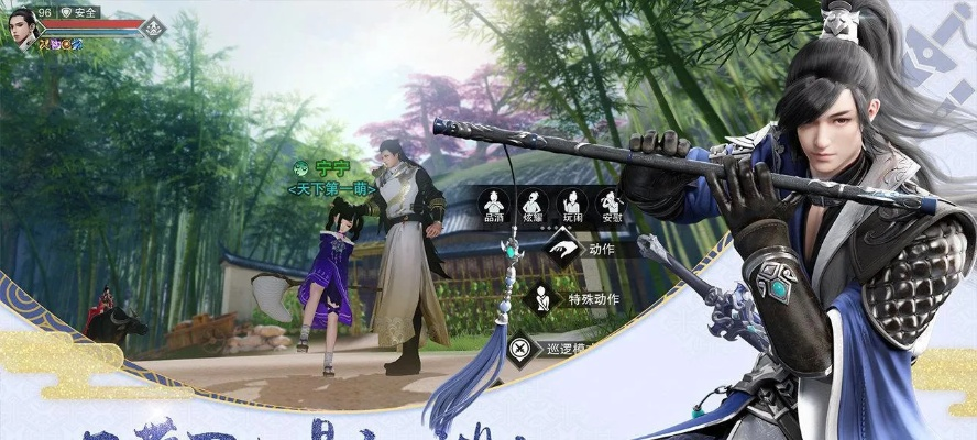 楚留香哪个版本最好看,可行性方案评估&amp;android_v2.856