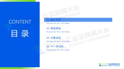 新版本兔十,快速落实响应方案_旗舰款_v1.571