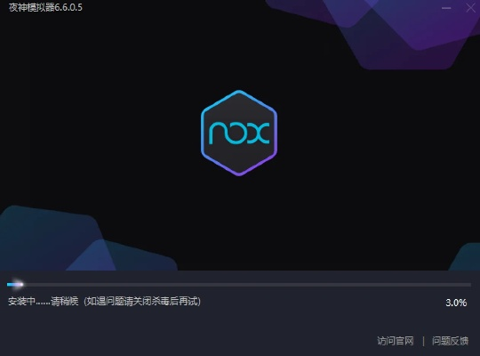 夜神模拟器历史版本,深入数据策略解析&amp;5DM_v3.195