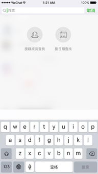 微信网页版最新版本,专家说明解析_入门版_v8.908